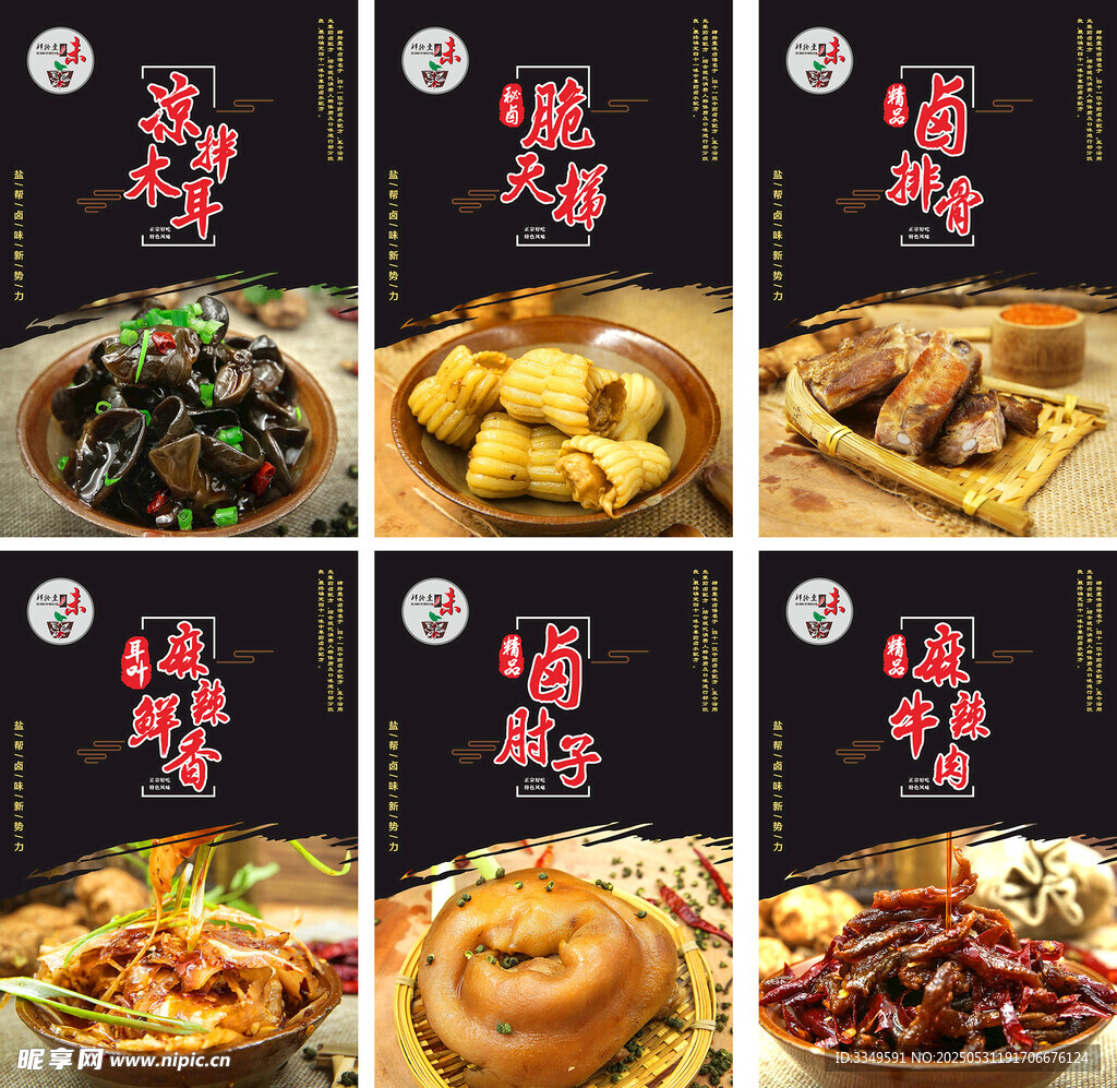 燈箱定版
