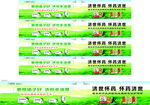 冬凌草濃縮丸 