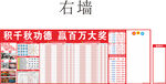 福彩仁和半島