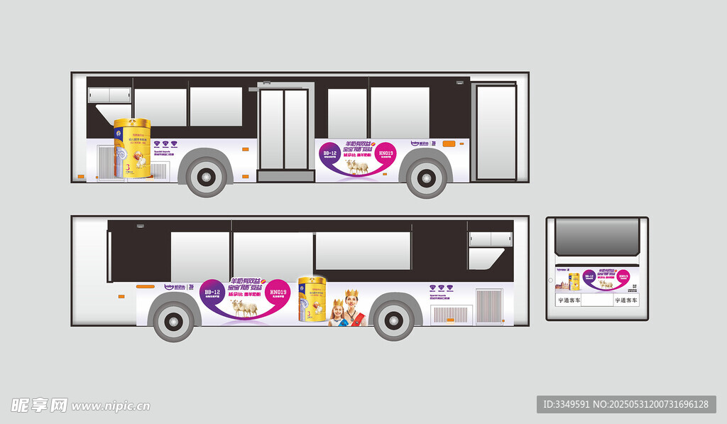 公交車