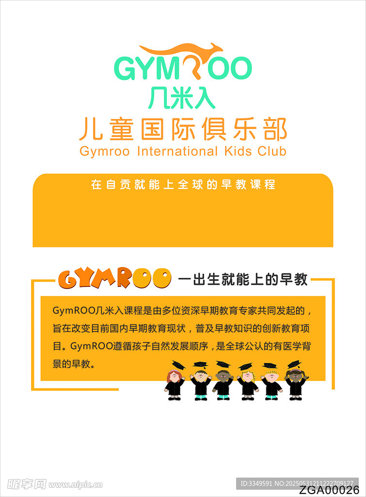畫框畫面