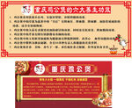 雞公煲功效