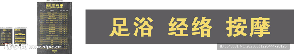 價目表產(chǎn)品會員儲值體驗卡