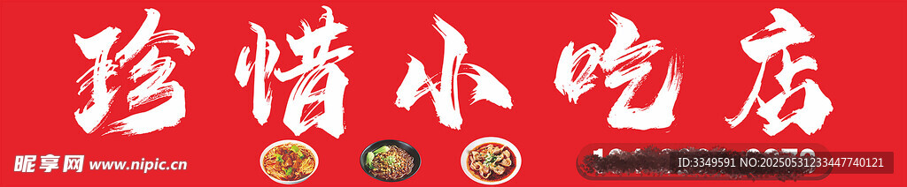 龍?zhí)墩湎〕缘? />
                            </div>
                    </div>
                </div>



                <div   id=