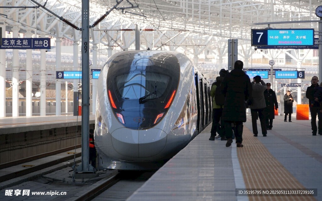 高鐵站臺上的列車與人