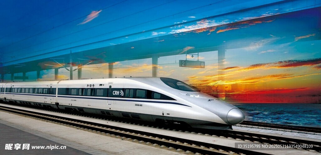 高速列車駛向絢麗天際