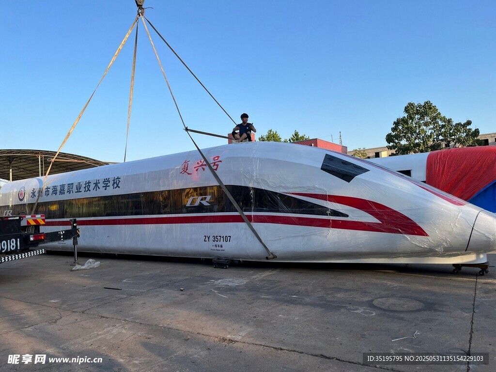高速磁懸浮列車外觀展示