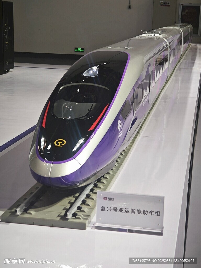 高速列車模型展示