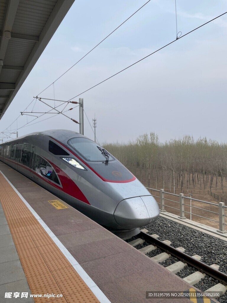 高速列車停靠站臺