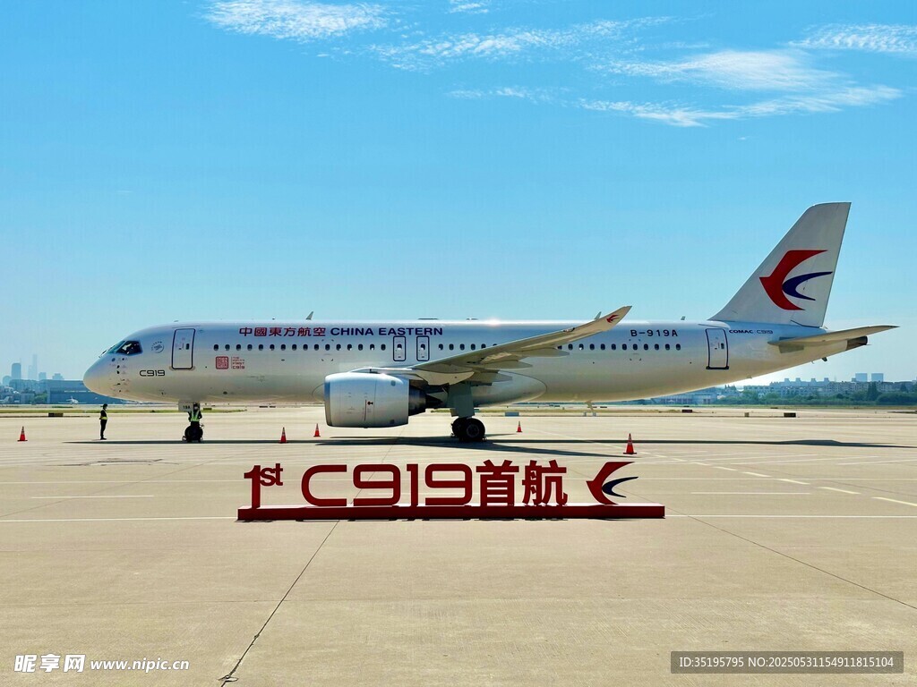 卡塔爾航空飛機(jī)停在機(jī)場(chǎng)