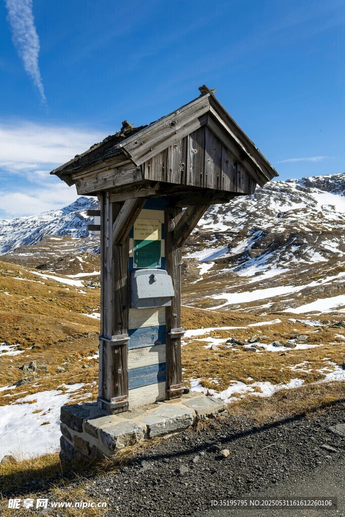 山間路旁的古樸木質標識牌