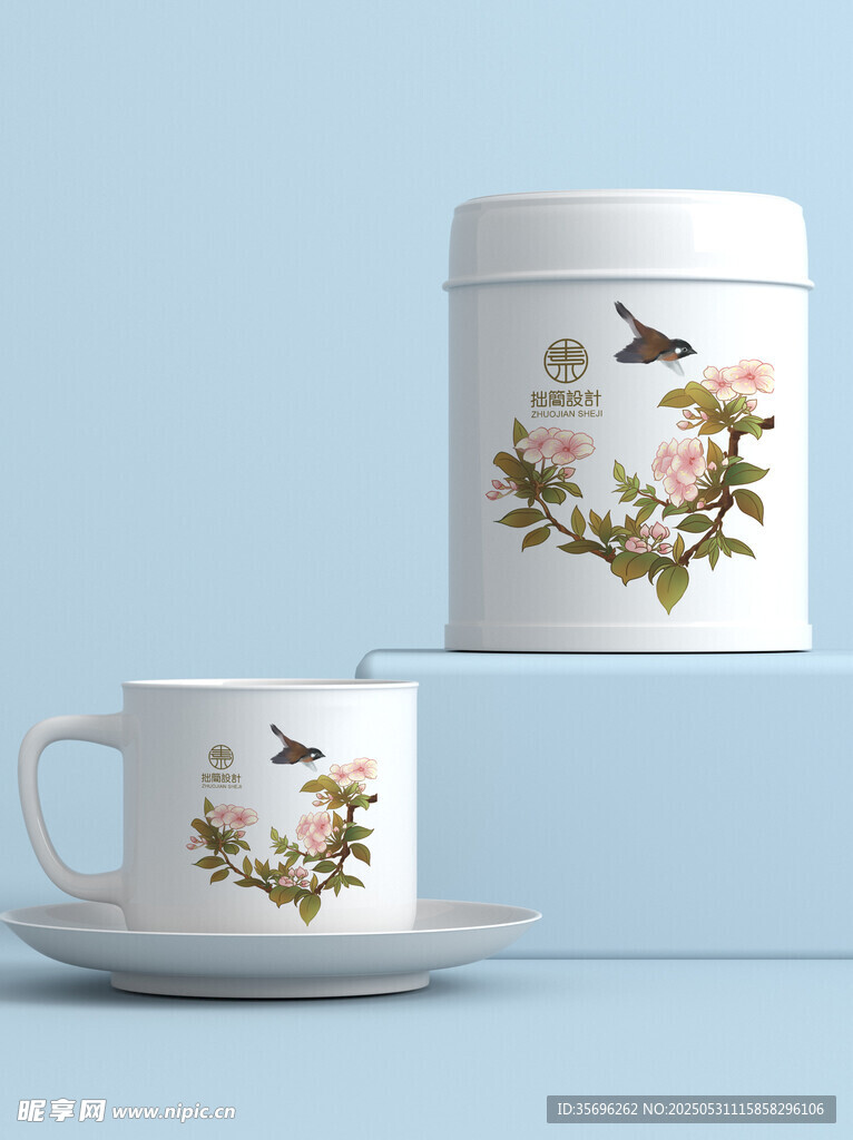 茶葉盒