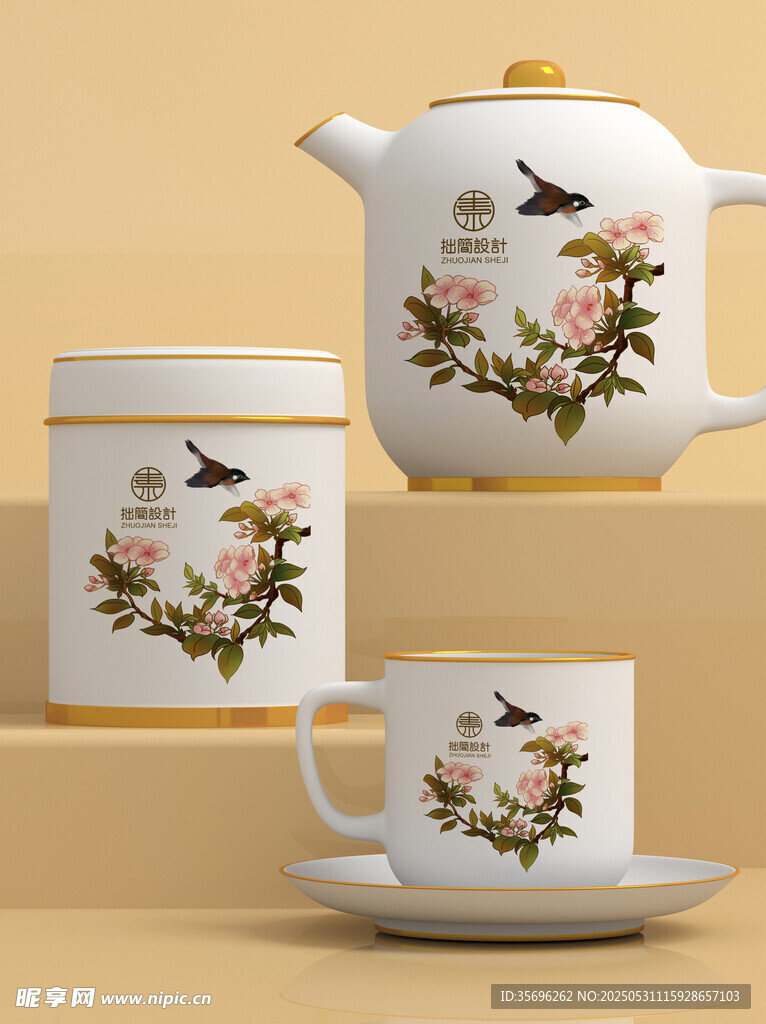 茶葉盒