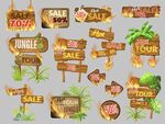 熱帶風(fēng)木質(zhì)促銷指示牌集合