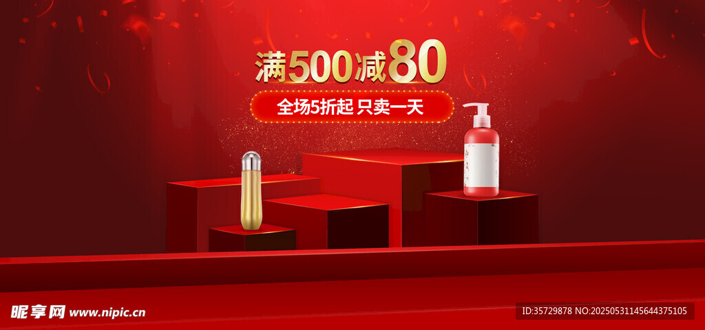 90周年慶典舞臺布置展示