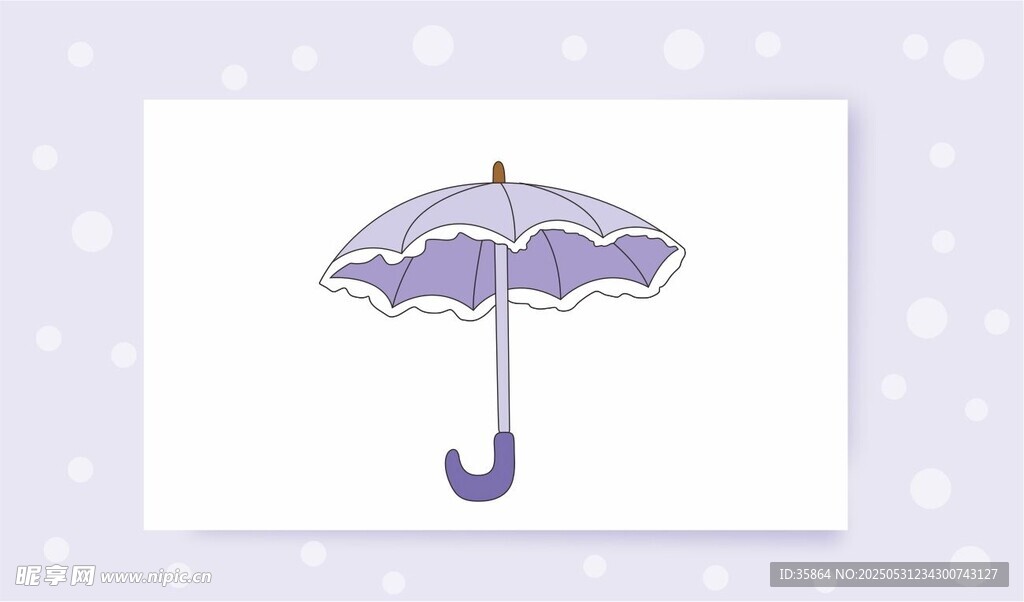 紫色雨傘插畫