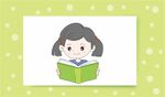 女孩專注閱讀書籍