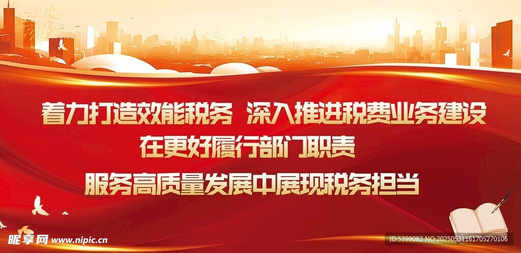 助力企業融資 推動高質量發展