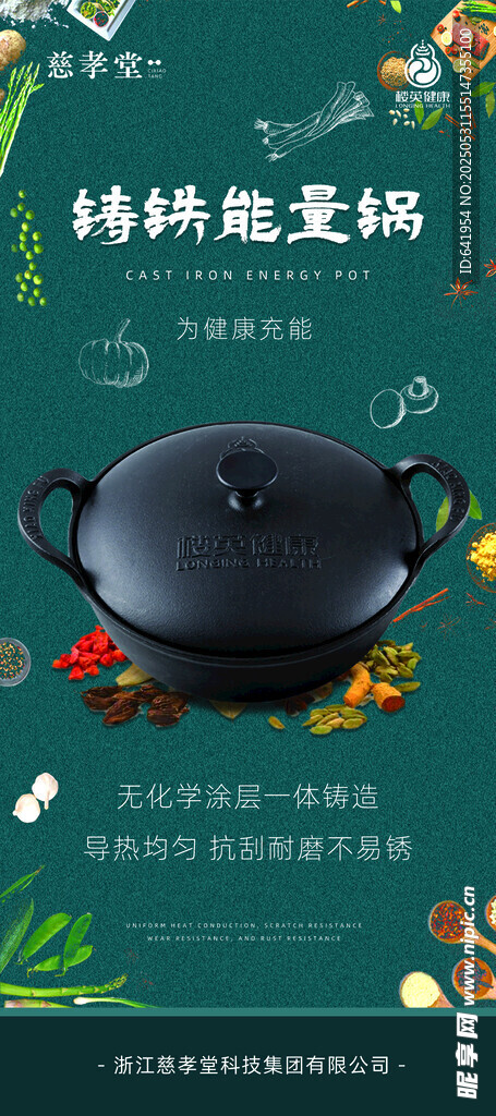 紅色奢華唇膏展示