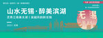 無錫旅游