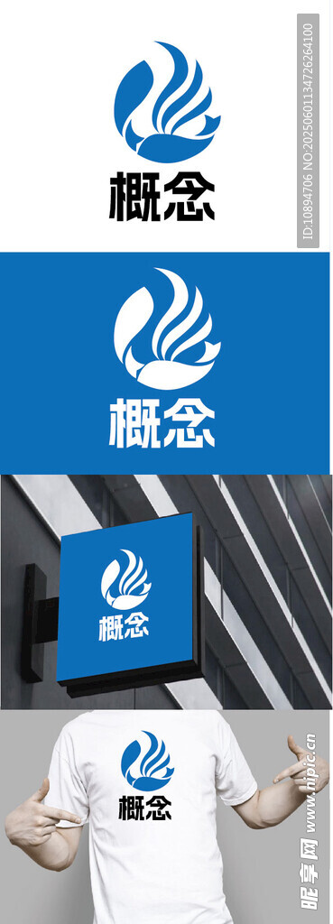 漁業(yè)標(biāo)識設(shè)計