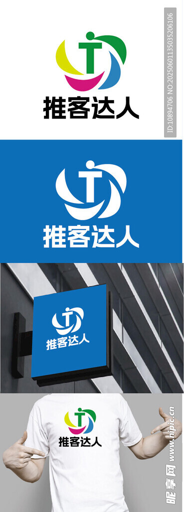 科技標(biāo)識設(shè)計