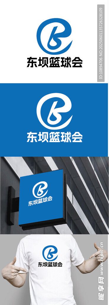 籃球會標識設計