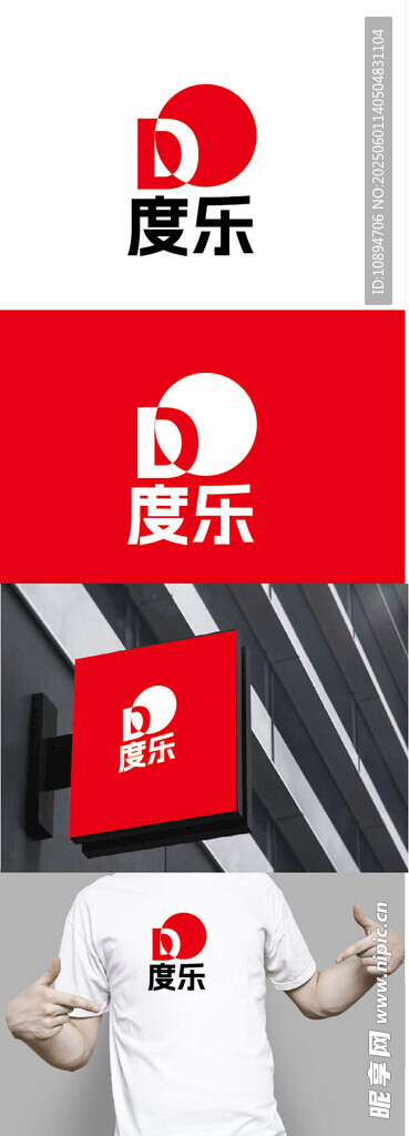 餐飲標識設計