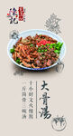 米粉 米線  紫溪粉
