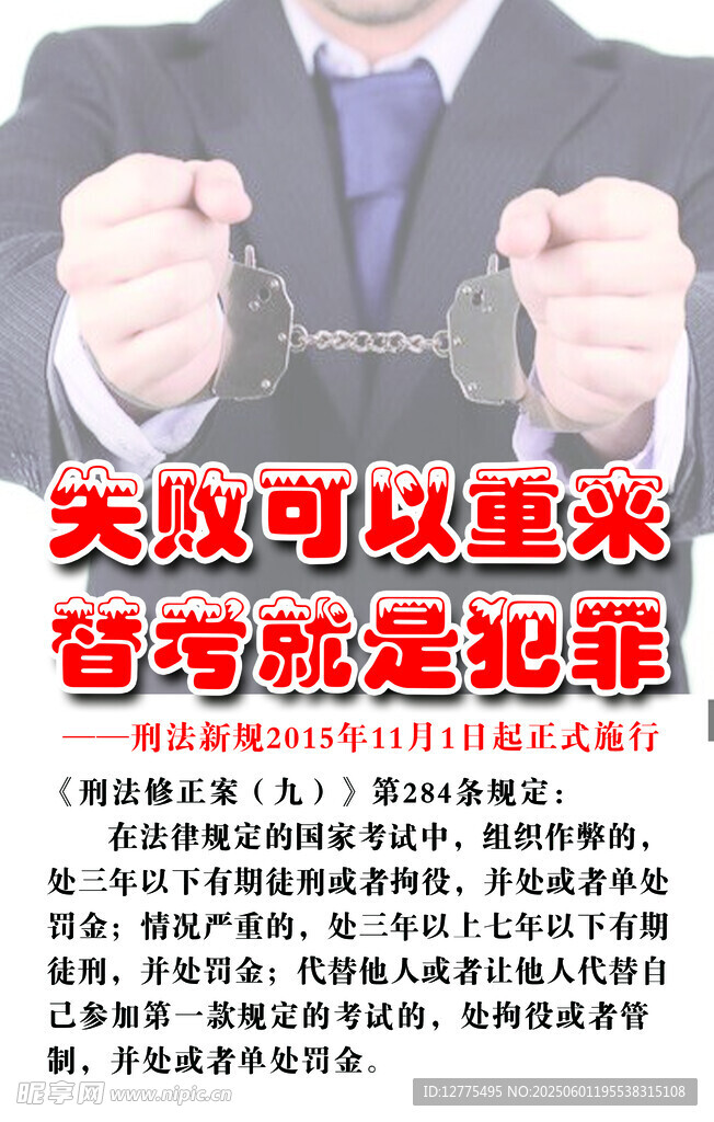 考試溫馨提示