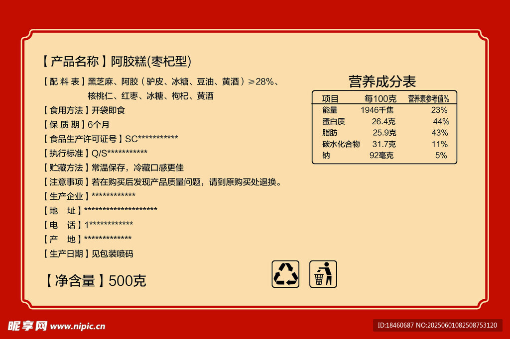 標(biāo)簽