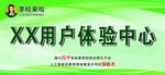 李校來啦