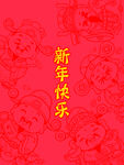 財神新年快樂微信紅包海報