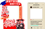 復古游戲機宣傳海報展示