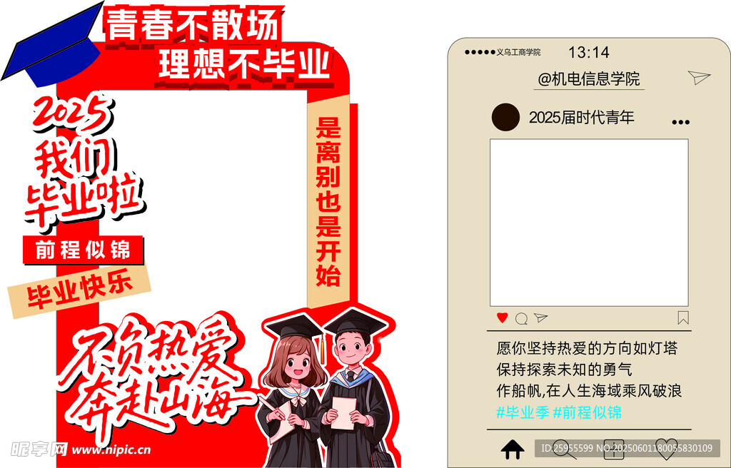 復古游戲機宣傳海報展示