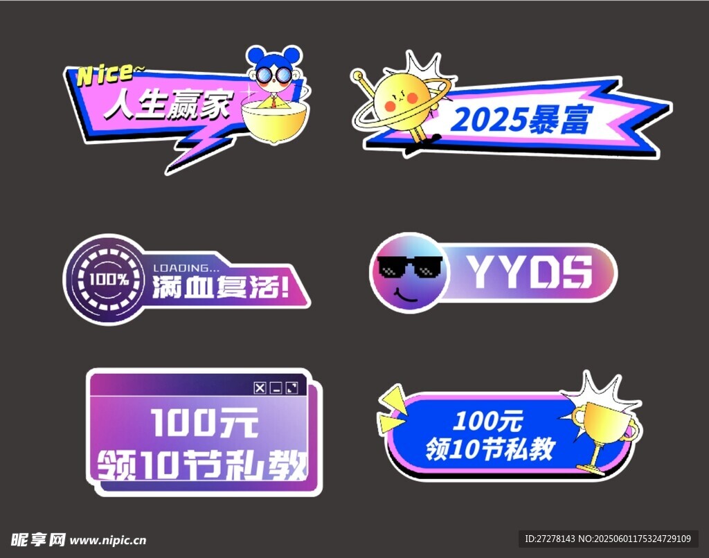 直播kt板