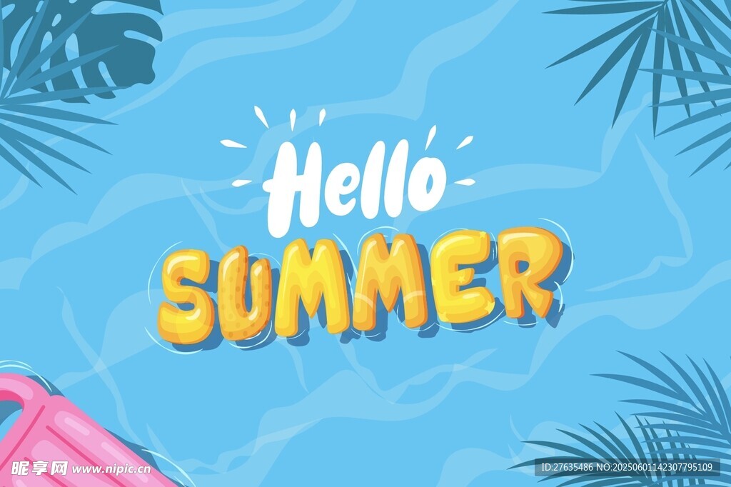 你好夏天夏日主題插畫