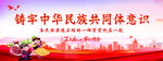 不忘初心