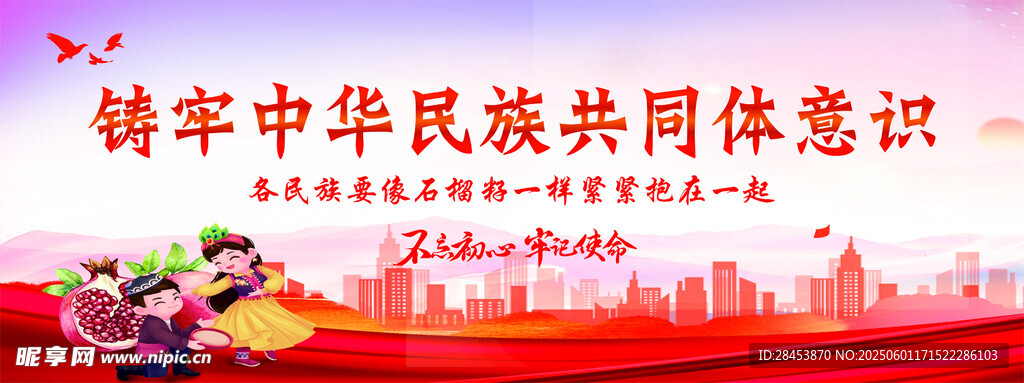 不忘初心