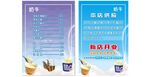 炒酸奶價目表 