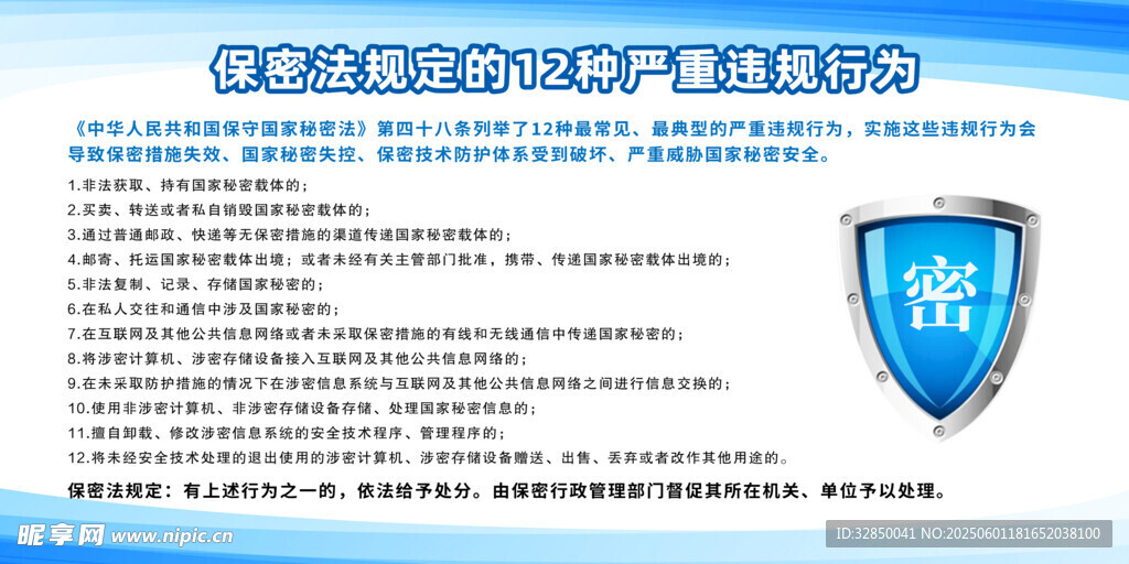 網絡安全態勢感知解決方案