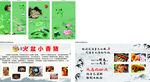 小香豬噴繪