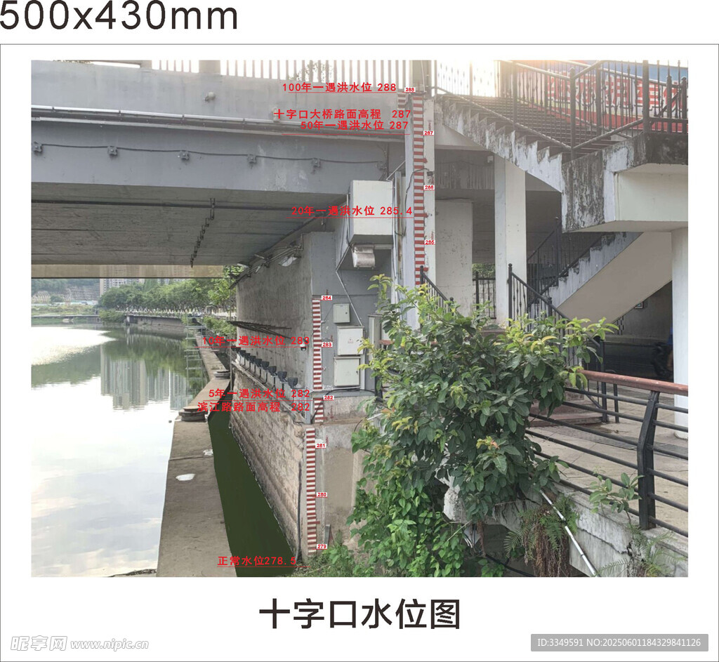 水位圖 效果圖
