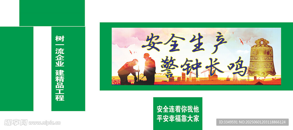小門包柱及旁圍墻