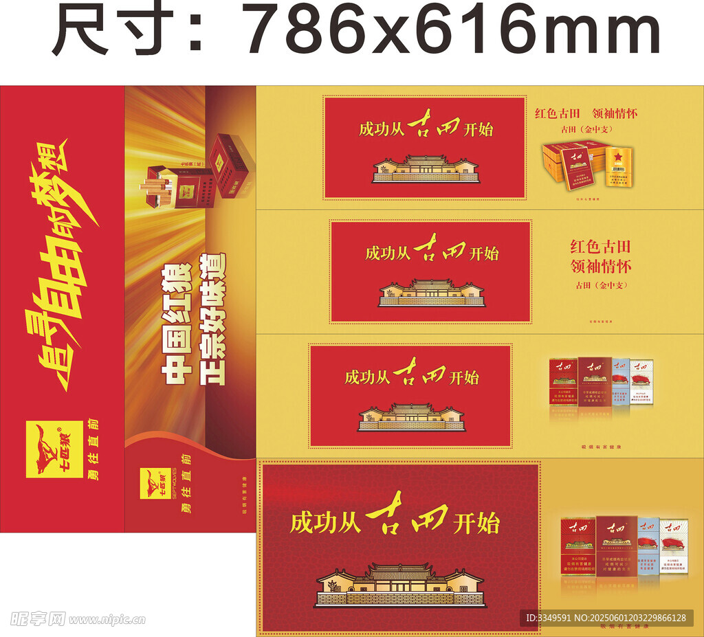 包裝外殼