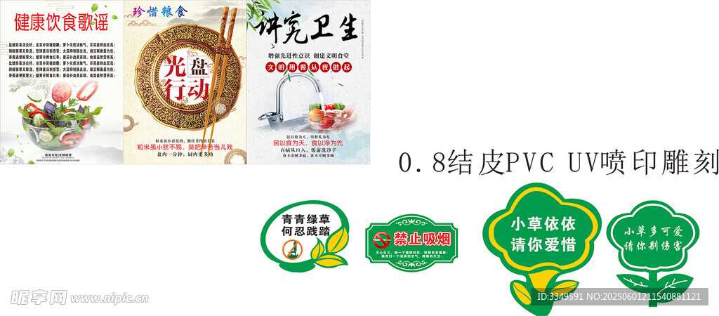 醫(yī)院標(biāo)牌