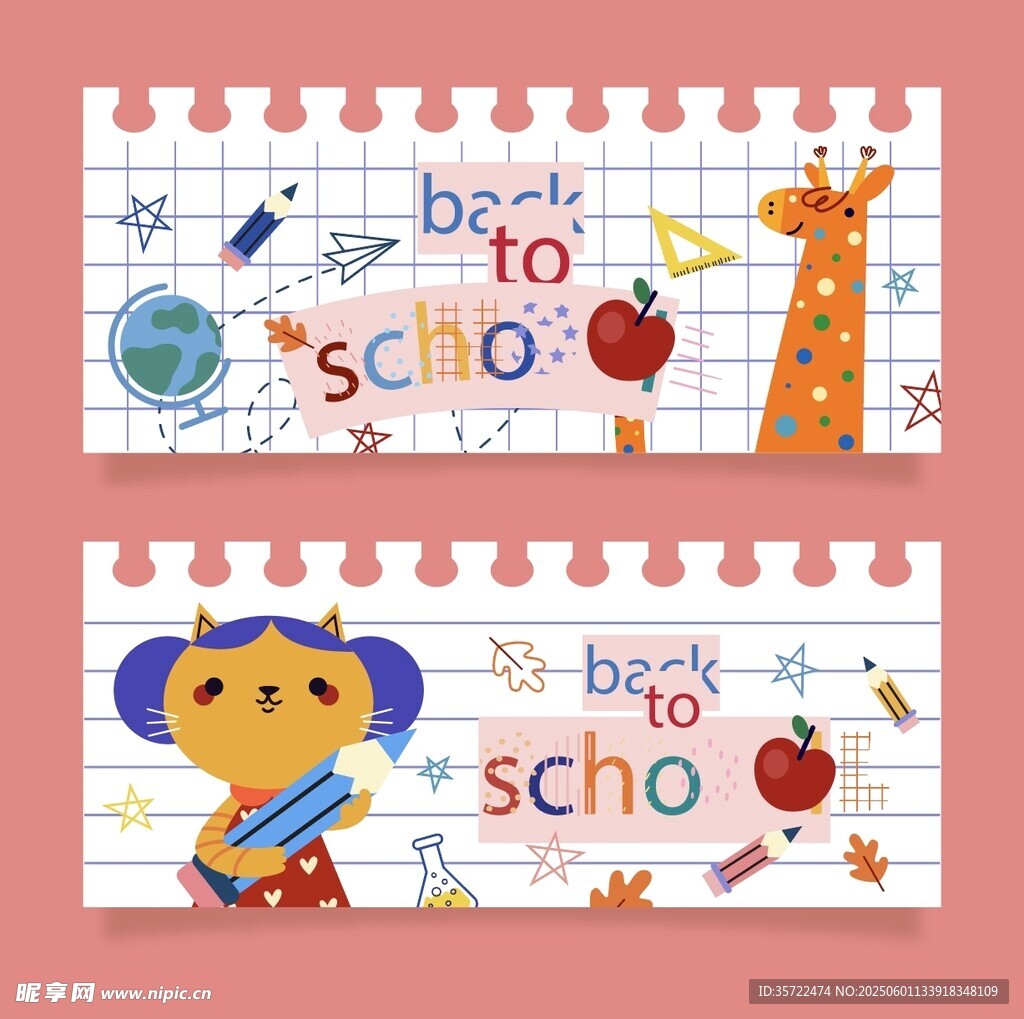 開學主題插畫設計素材