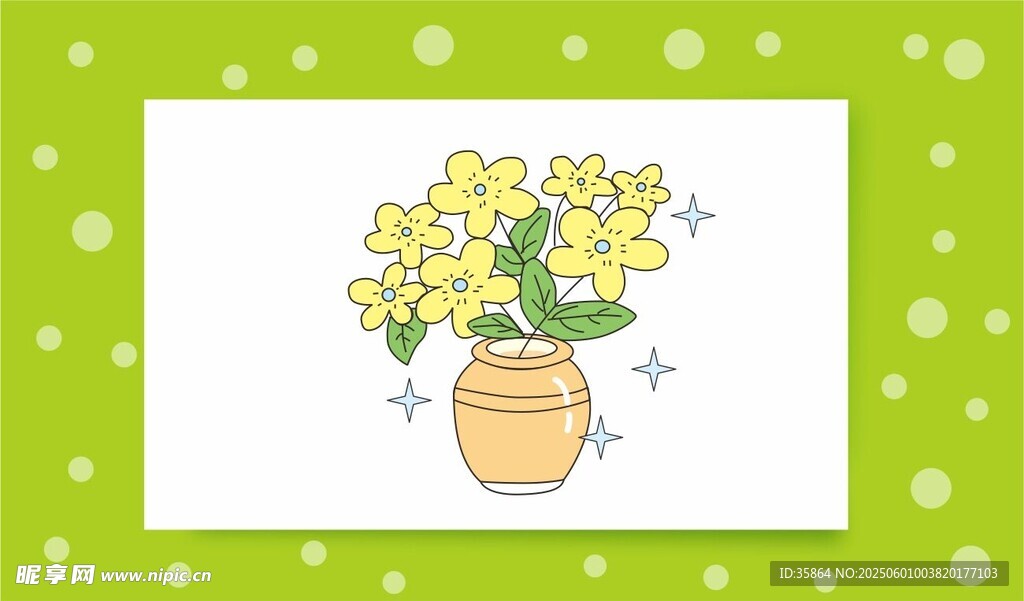 花瓶中的黃色小花插畫