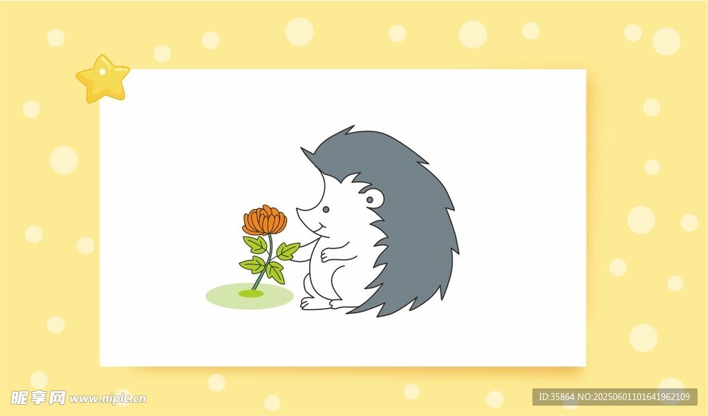刺猬賞花圖