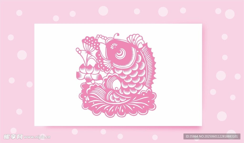 粉色剪紙風(fēng)魚(yú)形圖案